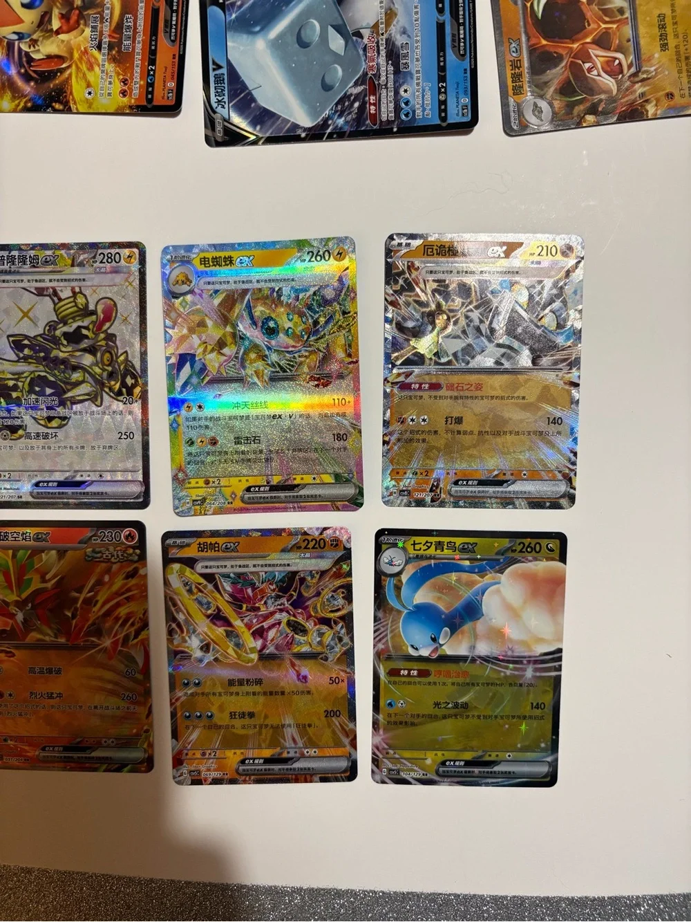 Pokemon Card Lot (23)- All  V/VMAX/ EX!